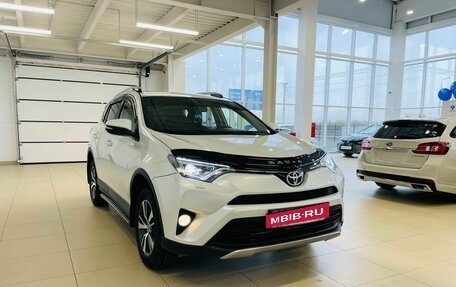 Toyota RAV4, 2018 год, 2 899 000 рублей, 8 фотография