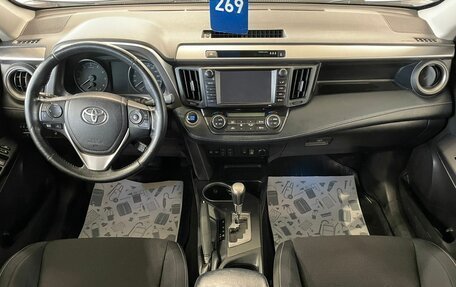 Toyota RAV4, 2018 год, 2 899 000 рублей, 16 фотография