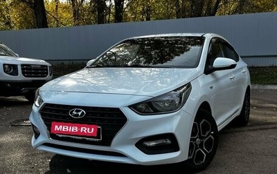 Hyundai Solaris II рестайлинг, 2018 год, 1 290 000 рублей, 1 фотография