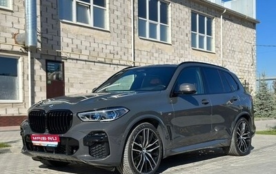 BMW X5, 2023 год, 15 750 000 рублей, 1 фотография