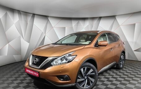 Nissan Murano, 2017 год, 2 698 000 рублей, 1 фотография