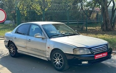 KIA Magentis I, 2002 год, 165 000 рублей, 1 фотография