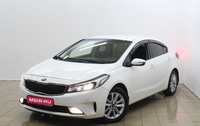 KIA Cerato III, 2018 год, 1 470 000 рублей, 1 фотография