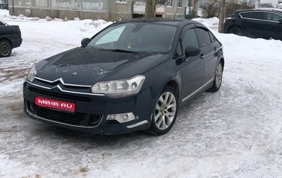 Citroen C5 II, 2008 год, 550 000 рублей, 1 фотография