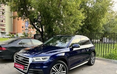 Audi Q5, 2017 год, 3 990 000 рублей, 1 фотография