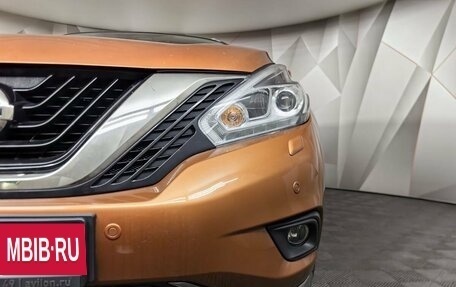 Nissan Murano, 2017 год, 2 698 000 рублей, 10 фотография