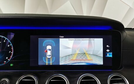 Mercedes-Benz E-Класс, 2020 год, 4 698 000 рублей, 21 фотография