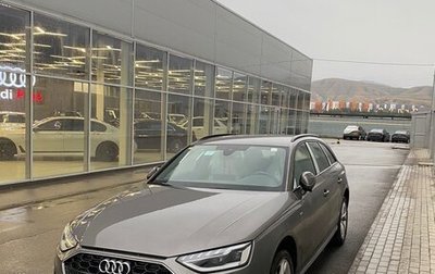 Audi A4, 2022 год, 5 500 000 рублей, 1 фотография