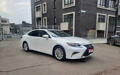 Lexus ES VII, 2017 год, 2 630 000 рублей, 1 фотография