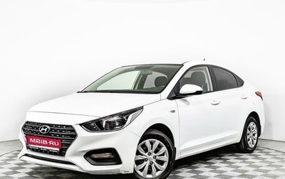 Hyundai Solaris II рестайлинг, 2017 год, 1 449 000 рублей, 1 фотография