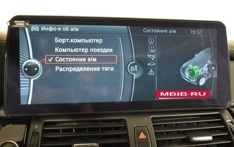 BMW X6 M, 2013 год, 2 595 000 рублей, 30 фотография