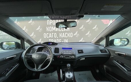 Honda Civic VIII, 2009 год, 885 000 рублей, 17 фотография