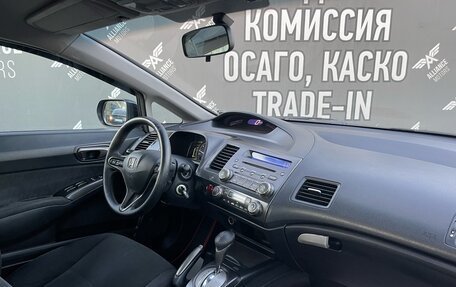 Honda Civic VIII, 2009 год, 885 000 рублей, 19 фотография