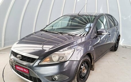 Ford Focus II рестайлинг, 2009 год, 660 500 рублей, 1 фотография