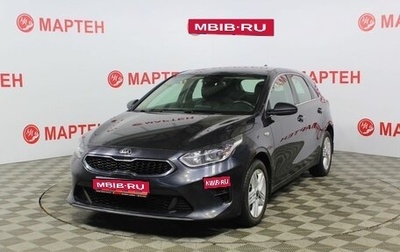 KIA cee'd III, 2018 год, 1 700 000 рублей, 1 фотография