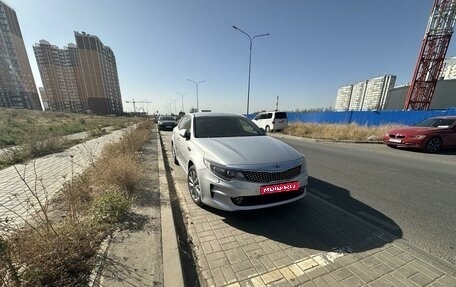 KIA Optima IV, 2016 год, 1 830 000 рублей, 1 фотография