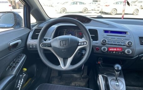 Honda Civic VIII, 2008 год, 795 000 рублей, 7 фотография