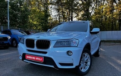 BMW X3, 2013 год, 1 850 000 рублей, 1 фотография