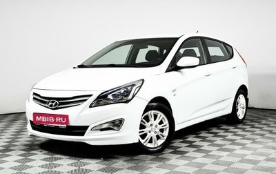 Hyundai Solaris II рестайлинг, 2014 год, 1 917 600 рублей, 1 фотография