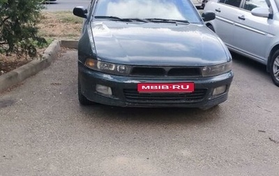 Mitsubishi Galant VIII, 1997 год, 380 000 рублей, 1 фотография