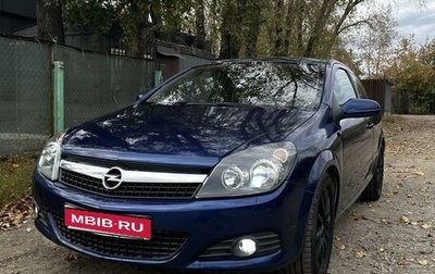 Opel Astra H, 2006 год, 550 000 рублей, 1 фотография