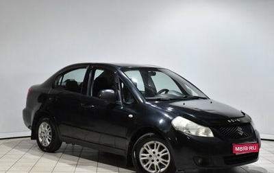 Suzuki SX4 II рестайлинг, 2008 год, 572 000 рублей, 1 фотография