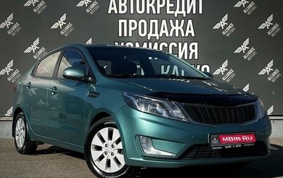 KIA Rio III рестайлинг, 2014 год, 1 075 000 рублей, 1 фотография