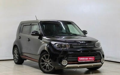 KIA Soul II рестайлинг, 2017 год, 1 632 000 рублей, 1 фотография