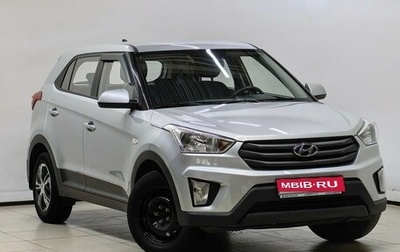 Hyundai Creta I рестайлинг, 2019 год, 1 658 000 рублей, 1 фотография