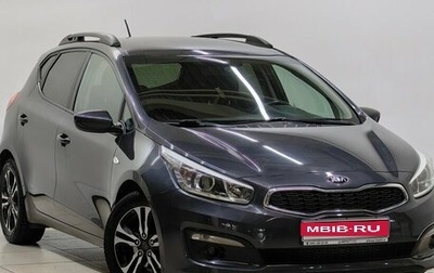 KIA cee'd III, 2015 год, 1 190 000 рублей, 1 фотография