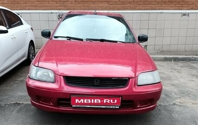 Honda Civic VII, 1995 год, 230 000 рублей, 1 фотография