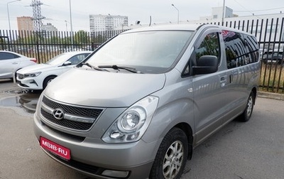 Hyundai H-1 II рестайлинг, 2011 год, 1 395 000 рублей, 1 фотография