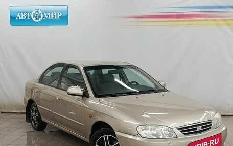 KIA Spectra II (LD), 2007 год, 390 000 рублей, 3 фотография