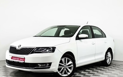 Skoda Rapid I, 2018 год, 2 023 000 рублей, 1 фотография