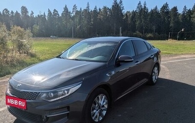 KIA Optima IV, 2016 год, 1 850 000 рублей, 1 фотография