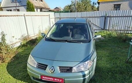 Renault Megane II, 2005 год, 450 000 рублей, 1 фотография