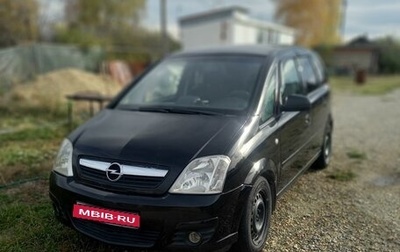 Opel Meriva, 2008 год, 580 000 рублей, 1 фотография