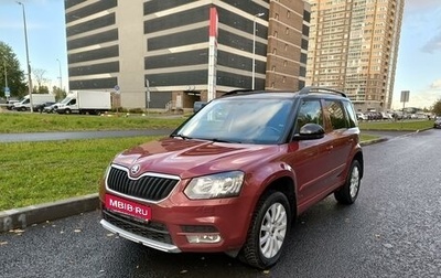 Skoda Yeti I рестайлинг, 2017 год, 1 950 000 рублей, 1 фотография