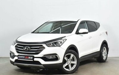 Hyundai Santa Fe III рестайлинг, 2017 год, 2 695 999 рублей, 1 фотография