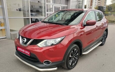 Nissan Qashqai, 2014 год, 1 535 000 рублей, 1 фотография