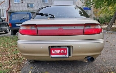 Toyota Carina, 1996 год, 295 000 рублей, 1 фотография