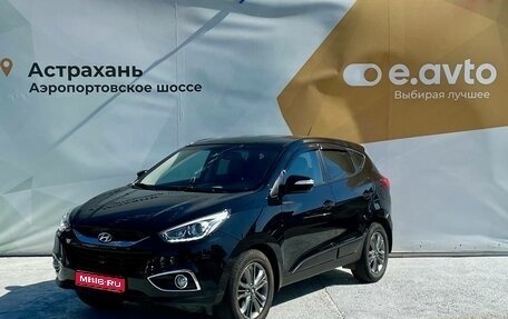 Hyundai ix35 I рестайлинг, 2013 год, 1 599 000 рублей, 1 фотография