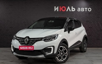 Renault Kaptur I рестайлинг, 2020 год, 2 345 000 рублей, 1 фотография