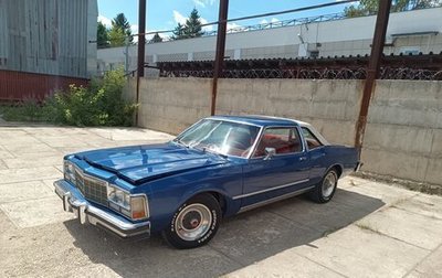 Dodge Diplomat, 1979 год, 2 650 000 рублей, 1 фотография