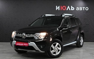 Renault Duster I рестайлинг, 2019 год, 1 700 000 рублей, 1 фотография