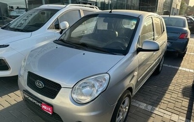 KIA Picanto I, 2009 год, 580 000 рублей, 1 фотография