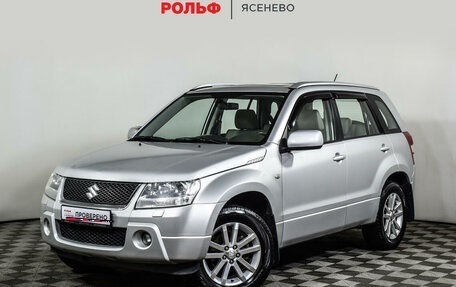 Suzuki Grand Vitara, 2008 год, 1 851 300 рублей, 1 фотография