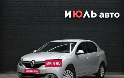 Renault Logan II, 2015 год, 880 000 рублей, 1 фотография