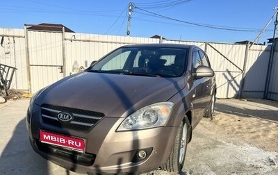 KIA cee'd I рестайлинг, 2007 год, 815 000 рублей, 1 фотография