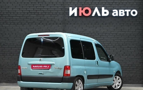 Citroen Berlingo II рестайлинг, 2007 год, 510 000 рублей, 6 фотография